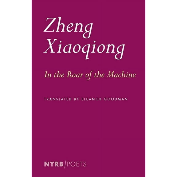 In the Roar of the Machine, (Paperback)