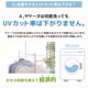 thumbnail image 5 of Mascarilla UV para rostro y cuello YAKeNU, ligera, beige, 5 of 7