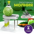 thumbnail image 6 of Manual Cabbage Grater, Stainless Steel Carrots Shredder, Multifunctional Vegetable Cutter with Consistent Shredding, for Effortless and Versatile Kitchen Accessories, 6 of 7