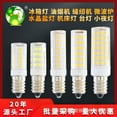 thumbnail image 2 of Ampoules LED Mini E14 pour Usage Domestique 7W Ampoules Économes en Énergie pour Réfrigérateur Micro-Ondes, 2 of 8