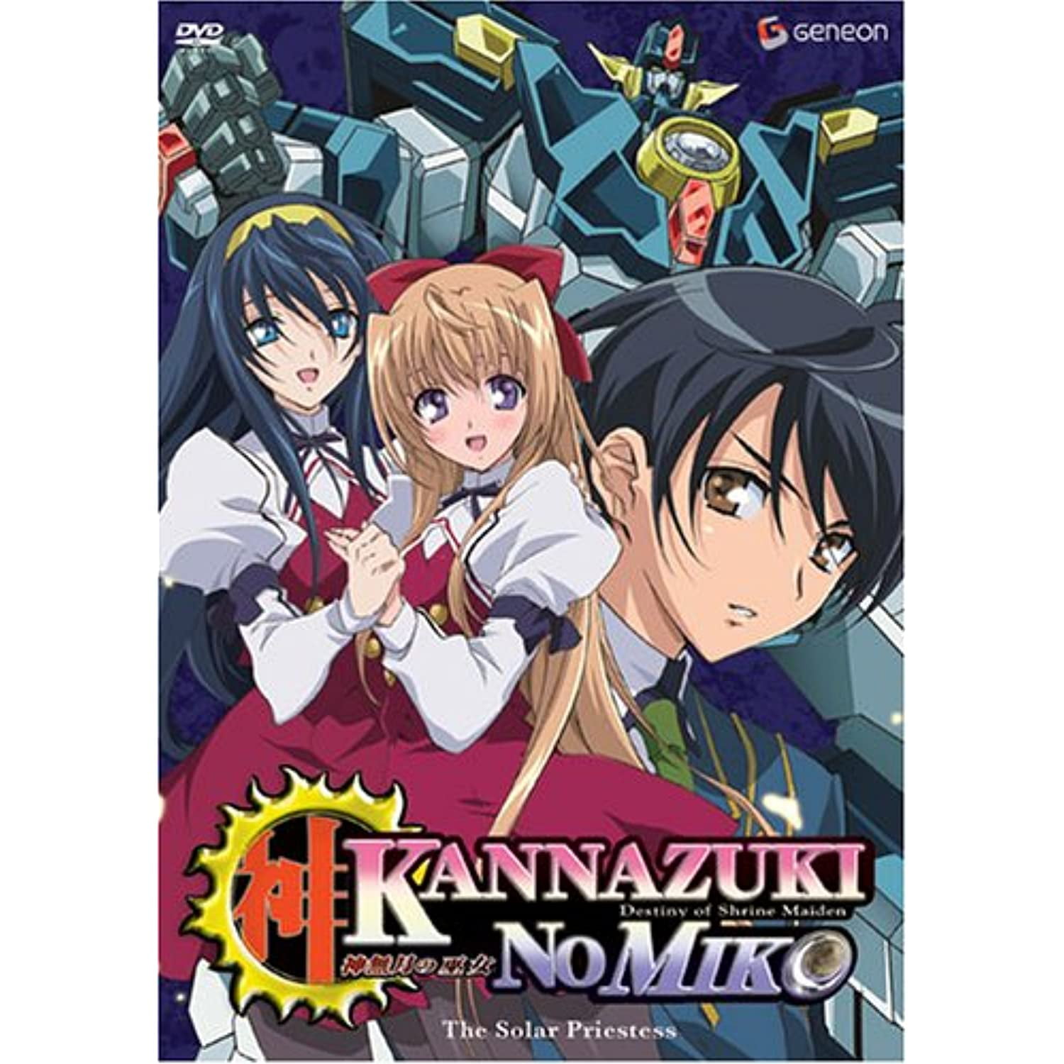 kannazuki no miko ep 1