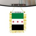 thumbnail image 1 of Siria Mini Pennant Pequeña Una Lana Doble Cara Con Succión Automóviles, 1 of 9