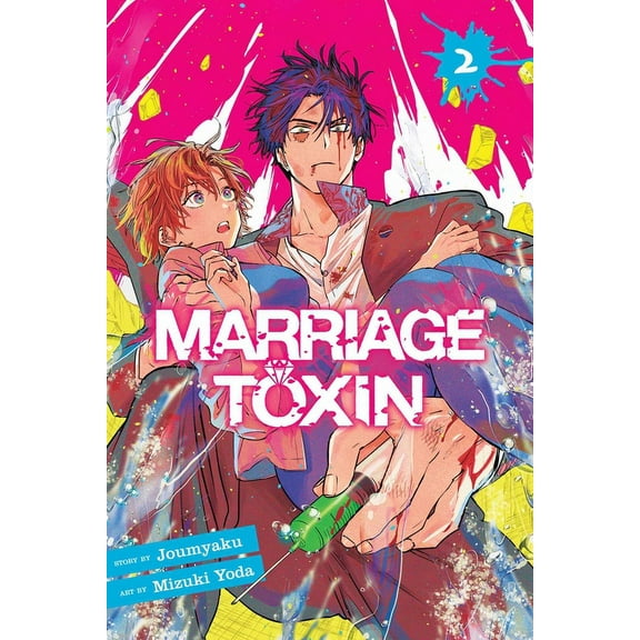 Marriage Toxin Marriage Toxin, Vol. 2, (Paperback)