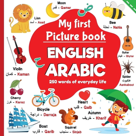 My first picture book English Arabic, 250 words of everyday life: learning Arabic for children, words translated from En, (Paperback)