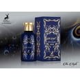 thumbnail image 3 of Maison Alhambra The Myth eau de parfum 100 blue box for men Maison Alhambra Maison Alhambra, 3 of 4