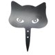thumbnail image 1 of Fiudx Escultura de Gato Negro para Jardín, de Metal, de Acero Resistente, Ideal para Jardín o Patio, con Un Toque de Halloween, Ideal Como Regalo Zen, 23,5 X 16 X 0,5 Cm., 1 of 4