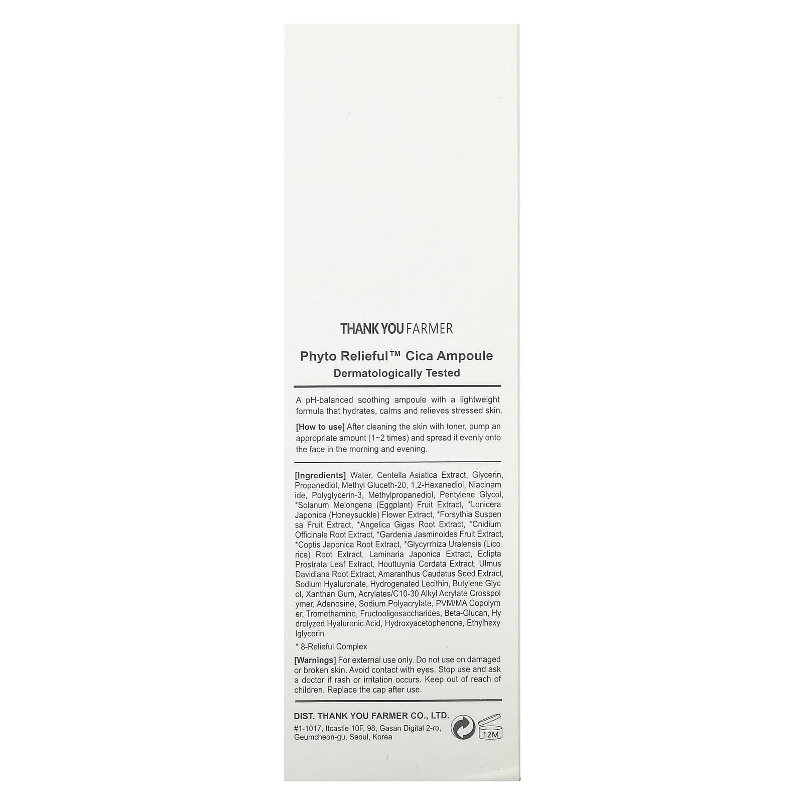 Thank You Farmer Phyto Relieful, Cica Ampoule, 1.75 fl oz (50 ml)
