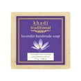 thumbnail image 2 of Khadi Traditional Savon Artisanal à la Lavande, 2 of 5