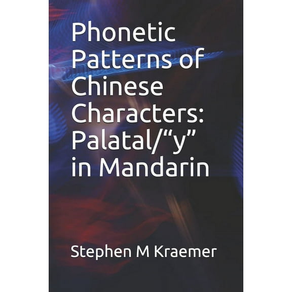 Let's Learn Mandarin Phonics: Phonetic Patterns of Chinese Characters : Palatal/"y" in Mandarin (Series #68) (Paperback)