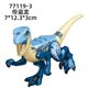 thumbnail image 3 of Bloques de construcción de dinosaurios Tyrannosaurus Indominus I-Rex de Jurassic World 3 Brutal Raptor para niños, 3 of 5