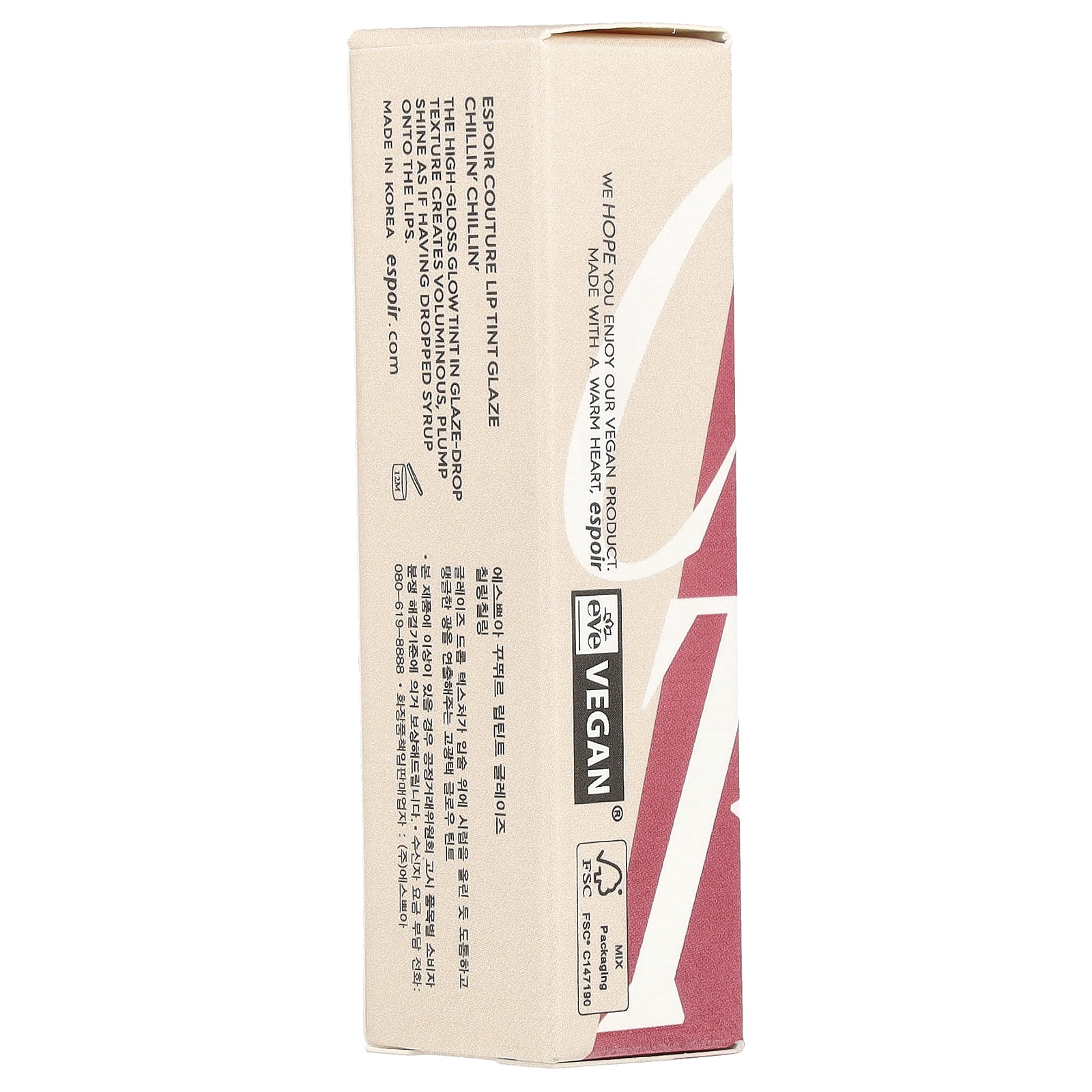Espoir Couture Lip Tint Glaze, BE301 Chillin' Chillin' , 5.5 g