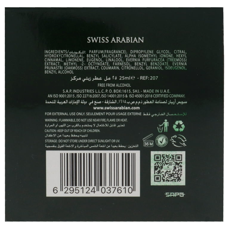 Swiss Arabian Mukhalat Malaki Perfume Oil, 1 oz, Amber Woody