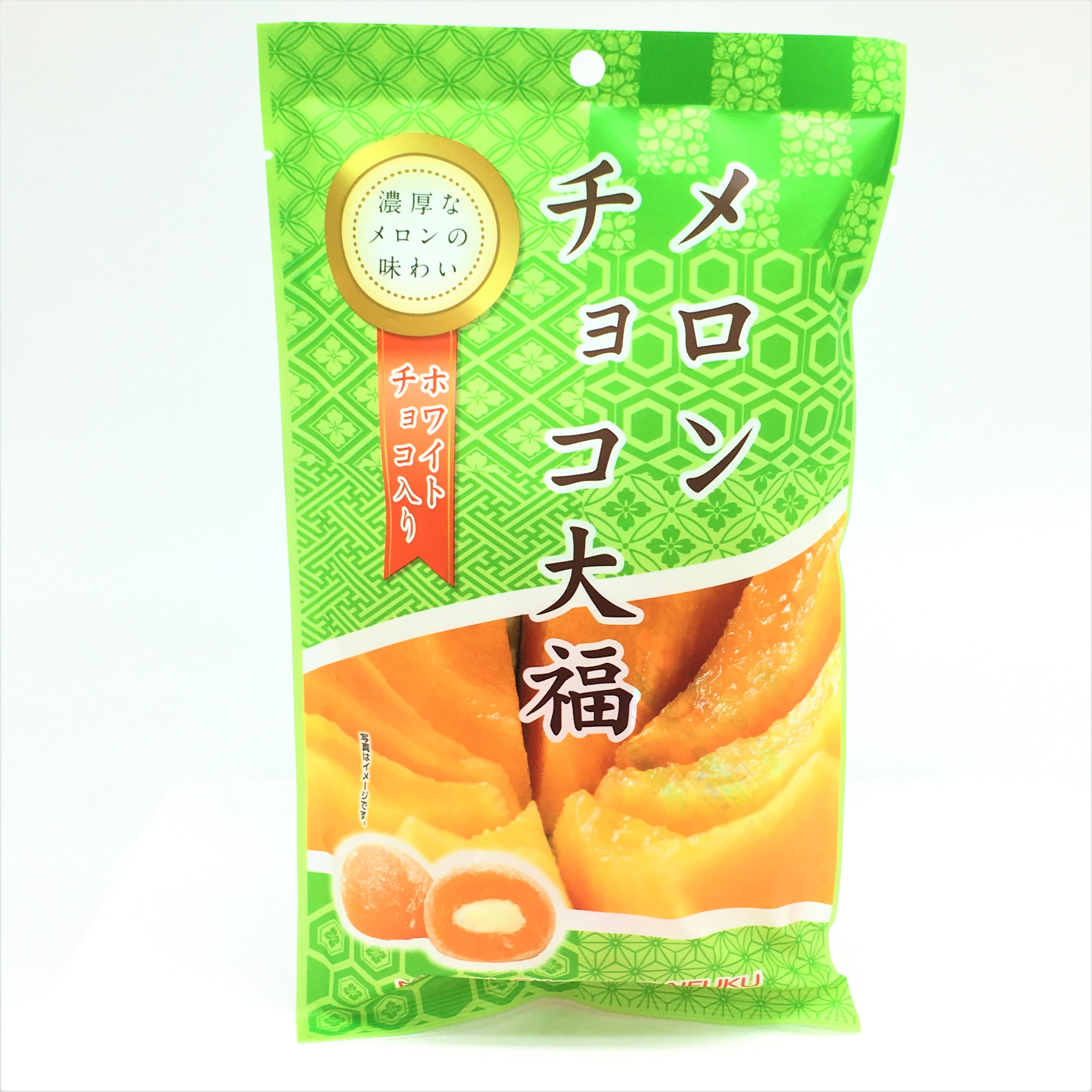 Japanese Seiki Melon Mochi Choco Daifuku 5.46 oz/ 9 Pieces