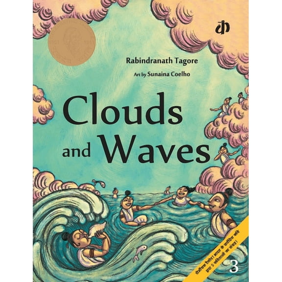 Clouds and Waves (Paperback)