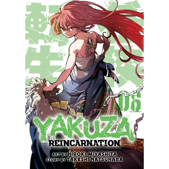Yakuza Reincarnation Yakuza Reincarnation Vol. 6, (Paperback)