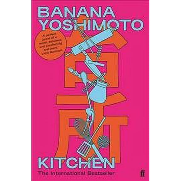 Kitchen - Banana Yoshimoto
