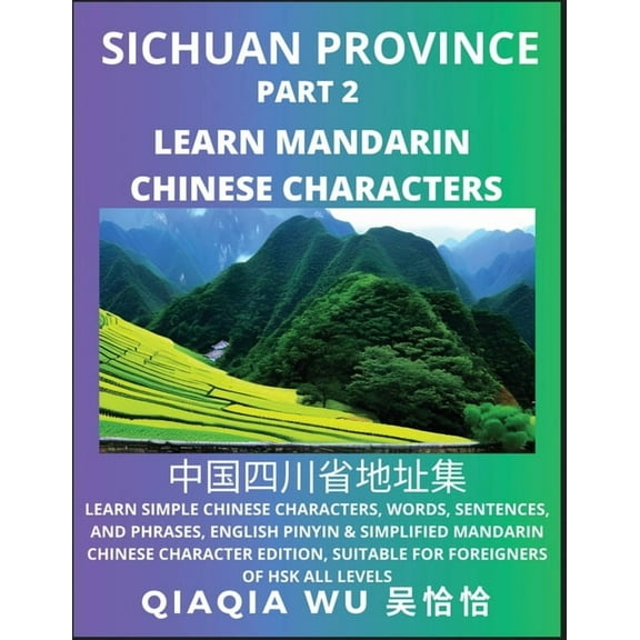 China's Sichuan Province (Part 2): Learn Simple Chinese Characters, Words, Sentences, and Phrases, English Pinyin & Simp, (Paperback)