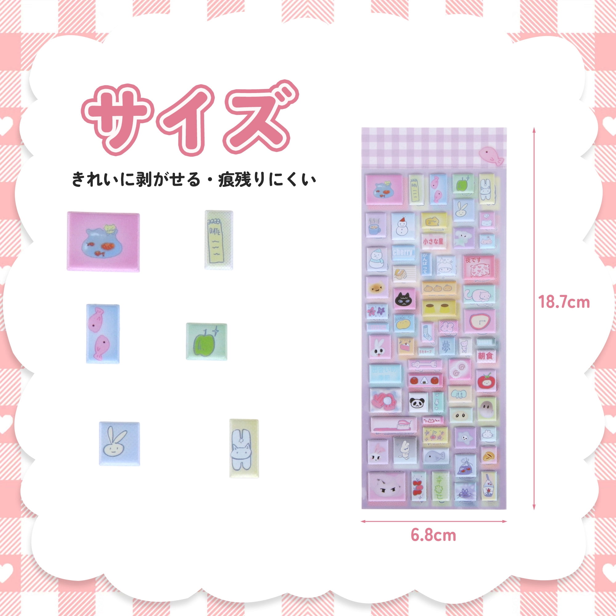 Unique Bargains Adhesive Cute Stickers Multi-Purpose Decorations Cute Animal
