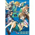 thumbnail image 1 of GA: Geijutsuka Art Design Class, Vol. 3, 1 of 3