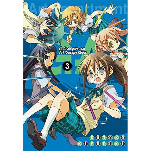 GA: Geijutsuka Art Design Class, Vol. 3
