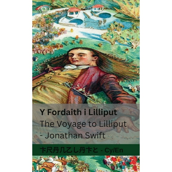 Cymraeg English Y Fordaith i Lilliput / The Voyage to Lilliput: Tranzlaty Cymraeg English, (Paperback)