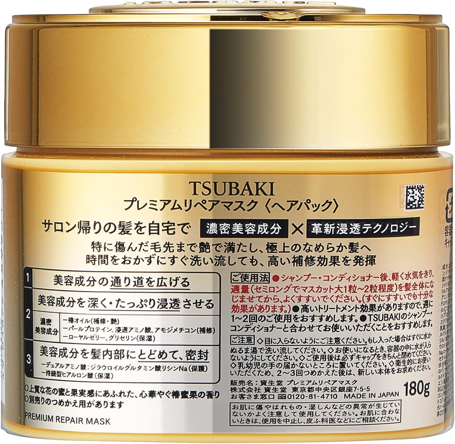 トリートメント SYSTEM PROFESSIONAL REPAIR MASK 400ml SYSTEM PROFESSIONAL REPAIR MASK 400ml（System Professional