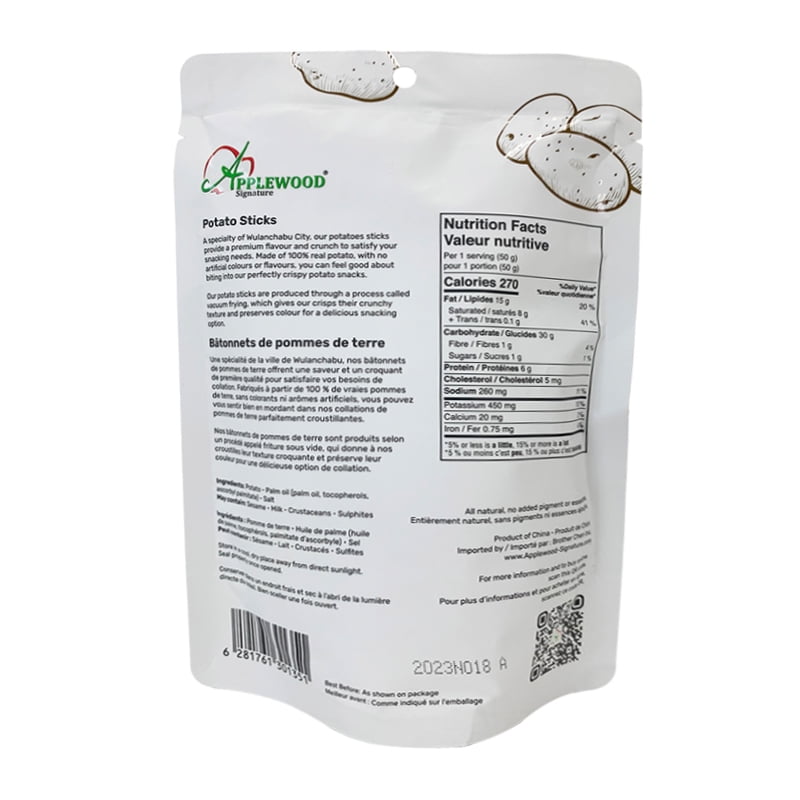 Shiitake Mushroom Crisps, Shiitake Mushroom Crisps