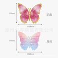 thumbnail image 1 of Thinsony 12 Butterfly Creative Birthday Party Invitation Cards, 1 of 1