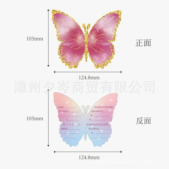 serony 12 Butterfly Creative Birthday Party Invitation Cards