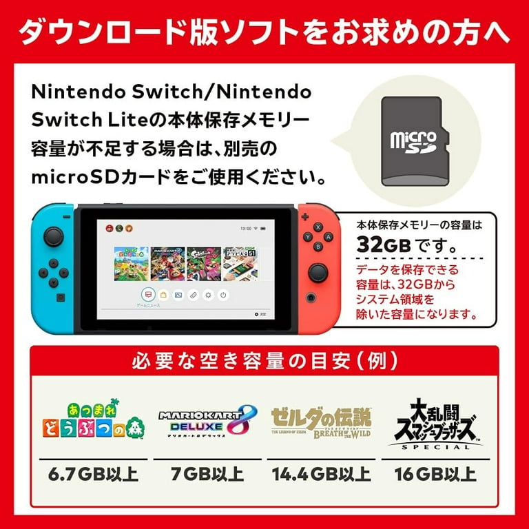 Nintendo Switch NINTENDO SWITCH 本体-
