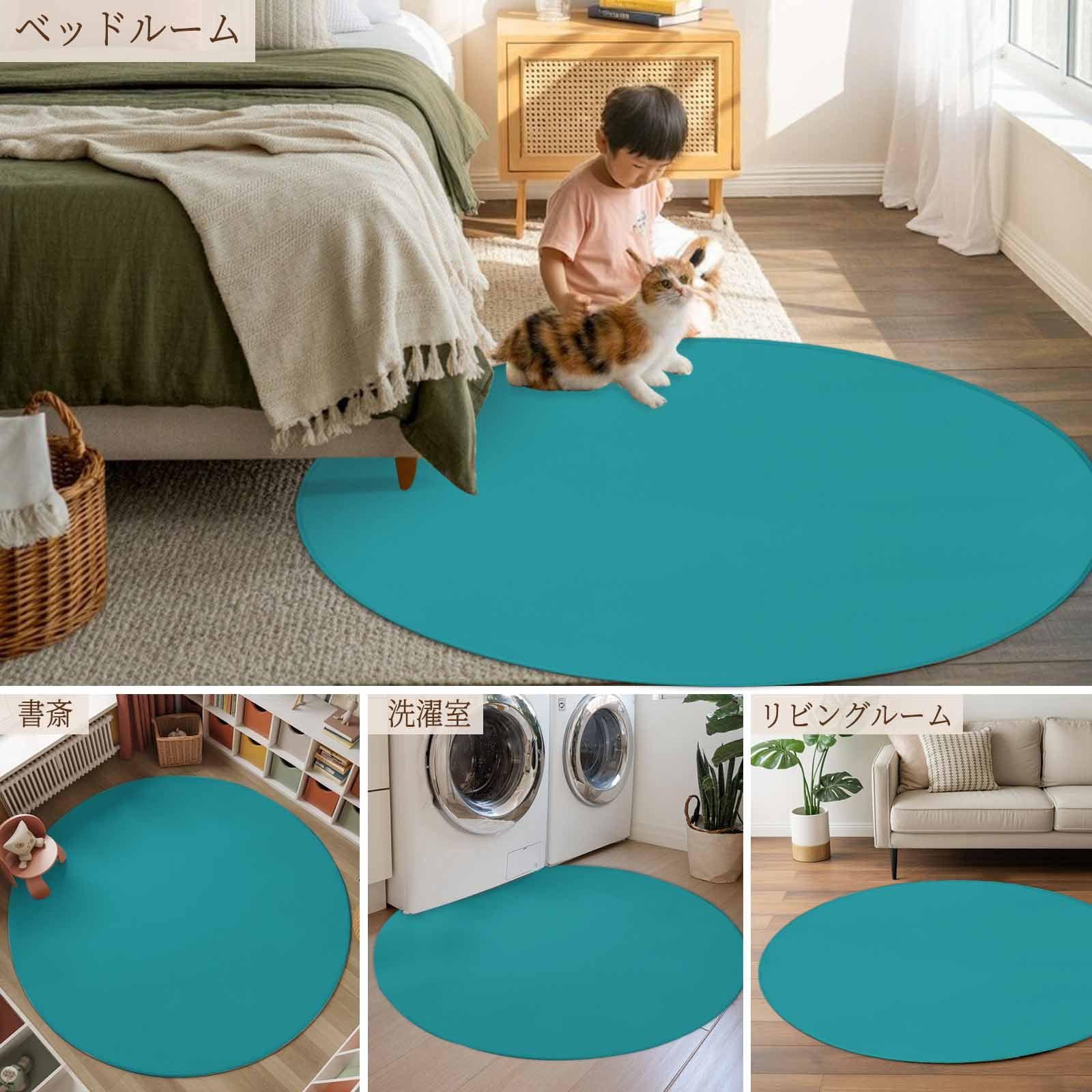 Teal 7ft Round Rug, Farmhouse Solid Turquoise Color Modern Art Non-Skid Rubber Backing Large Area Rugs - Living Room Bedroom Home Office, Indoor Floor Mat Carpets Washable Rug