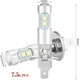 thumbnail image 5 of 2 bombillas LED H1 para faros delanteros, 1800 LM, 6000 K, 100 W, superbrillantes, luz blanca superbrillante para faros antiniebla y luces diurnas de coche., 5 of 5