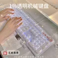 thumbnail image 3 of Eweadn K520 Clavier Mécanique Bouton Multifonctionnel Rétroéclairage Transparent Clavier Filaire 104 Touches Accessoires pour PC Gamer Win Mac, 3 of 5