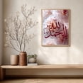 thumbnail image 6 of Modern Islamic Calligraphy Canvas Painting Print Abstract Wall Art for Living Room Bedroom Decoration Frameless X3, 6 of 7
