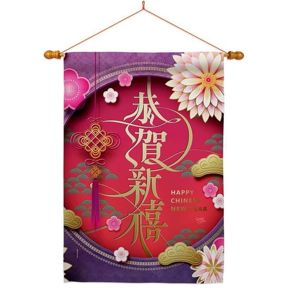 Breeze Decor HS120022-BO-03 28 x 40 in. Wishies New Year House Flag Set Lunar Double-Sided Decorative Vertical Flags & Decoration Banner Garden Yard Gift