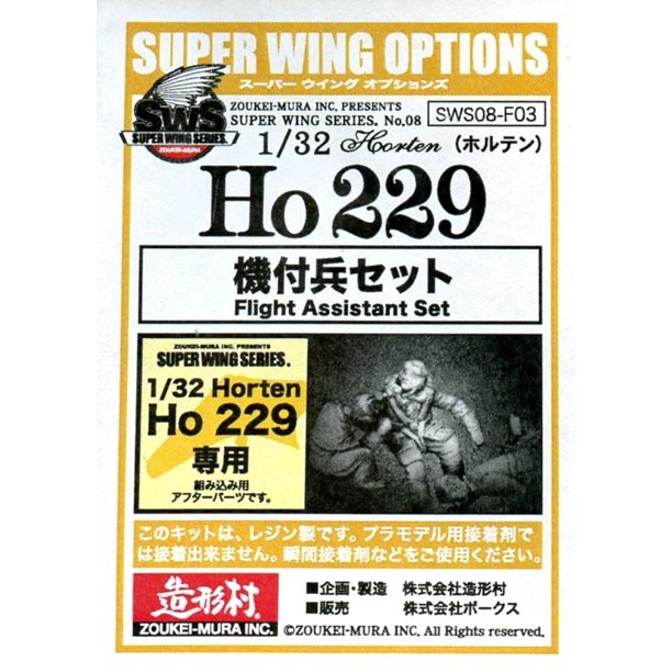 Zoukei Mura 1 32 Flight Assistant For Horten Ho 229 Resin Figures Kit Sws08 F03 Walmart Com Walmart Com Zoukei Mura 1 32 Flight Assistant For Horten Ho 229 Resin Figures Kit Sws08 F03 Walmart Com Walmart Com