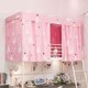 thumbnail image 2 of Hoce - Cortinas para litera para dormitorio de estudiantes, dosel para cama, cortinas de privacidad, 2 paneles + 1 parte superior, 2 of 5