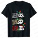 thumbnail image 1 of Camisetas divertidas de estilo navideño para mujer, ropa con estampado de pata de Ho, camisetas de manga corta a la moda, ropa de calle Harajuku Ulzzang, 1 of 5