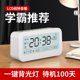 thumbnail image 2 of Reloj despertador con altavoz conectado Bluetooth y pantalla LCD/Diseño de alarma dual/, 2 of 8