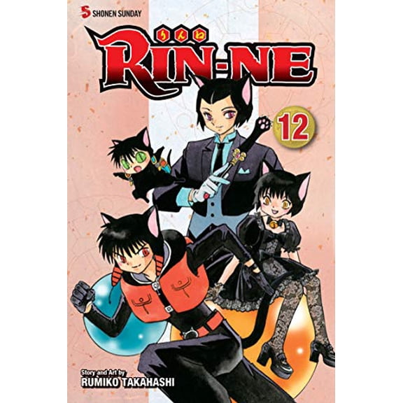 Pre-Owned Rin-Ne, Vol. 12 (Paperback) 1421551632 9781421551630