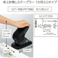 thumbnail image 6 of Kokuyo Stapleless Desktop Stapler (SLN-MS112D), 6 of 8