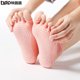 thumbnail image 3 of Calcetines de yoga YUNYI BRAND Medio dedo del pie Transpirable Antideslizante Algodón peinado naranja 35-40, 3 of 5