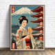 thumbnail image 5 of Pósteres e impresiones de estilo japonés vintage de mujer sosteniendo cerveza, lienzo impreso, imagen artística de pared para decoración de restaurante Izakaya, regalos, 5 of 5