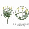 thumbnail image 4 of 10 piezas de hojas decorativas para el hogar, el jardín, el exterior y el interior. Hojas falsas para decoración del hogar y accesorios fotográficos., 4 of 8