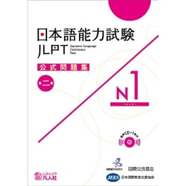 直観/Intuition　TMP　日本語　1 直観/Intuition TMP 日本語 1枚 直観/Intuition TMP 日本語 1