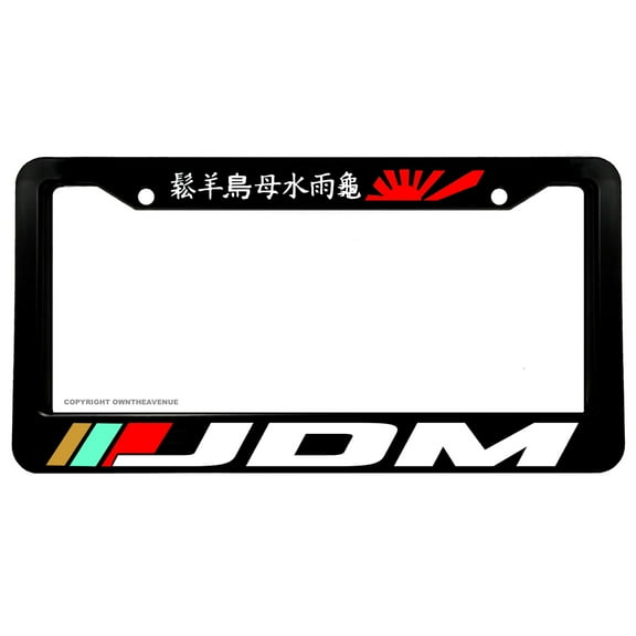 Rising Sun Japan Kanji JDM Racing Drifting Model 902 License Plate Frame