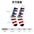 thumbnail image 3 of Balery Vintage American Flag Calcetas Largas con Estampado para Hombre y Mujer – Suaves y Transpirables, Talla Única (US 5-11), 3 of 6