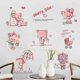 thumbnail image 3 of Happy Bear Wall Sticker Cute Animal Removable Wall Decal, Children Kids Baby Home Room Nursery DIY Decorative Adhesive Art Wall Mural, 3 of 4