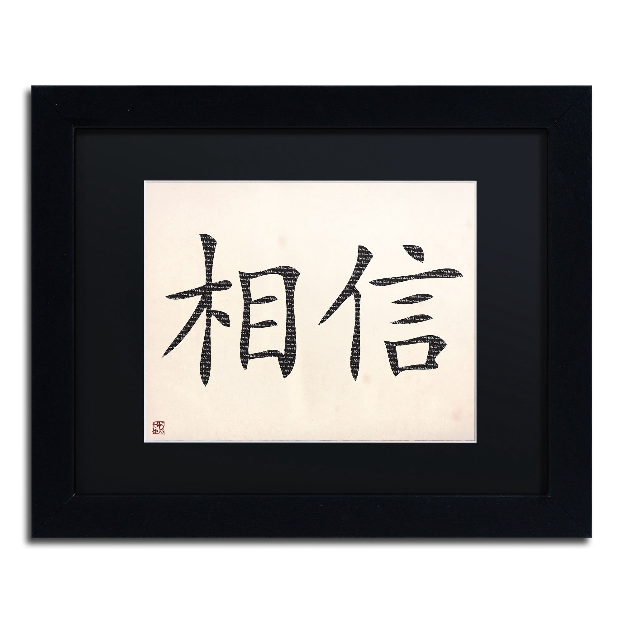 Trademark Fine Art "Believe Horizontal White" Canvas Art, Black Matte, Black Frame