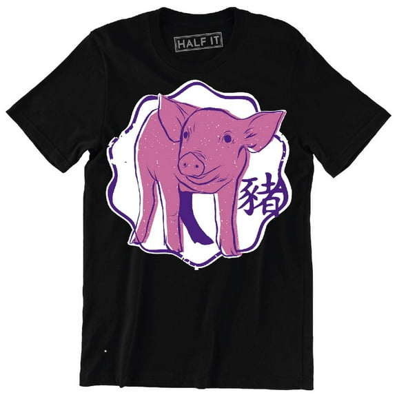 Funny Purple Pig Over A White Background With It's Chinese Symbol T-Shirt